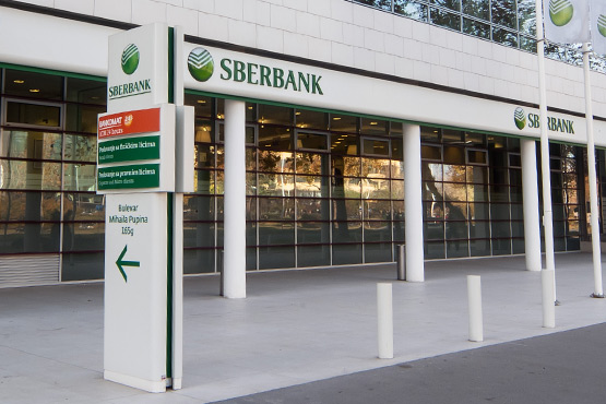 Стручна пракса за студенте у SBERBANK банци