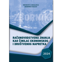 EkFak Zbornik Racunovodstvena znanja 2024