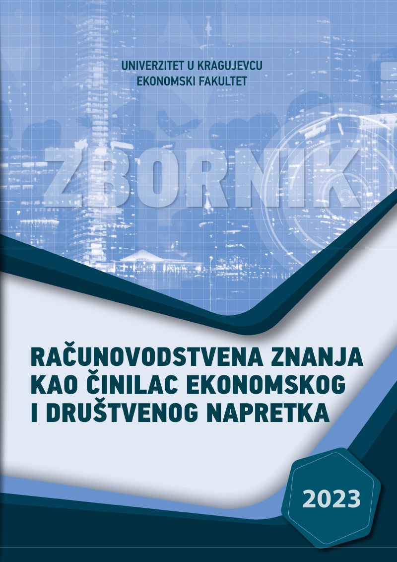 EkFak Zbornik Racunovodstvena znanja 2023 korice